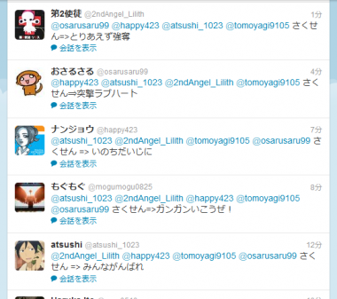 twe2.png
