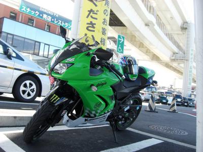 daikoku ninja