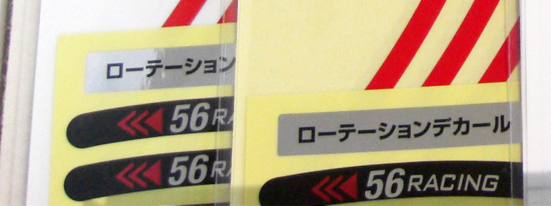 56RACING_RotationMark
