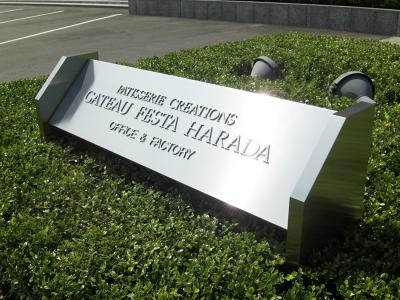 harada_02