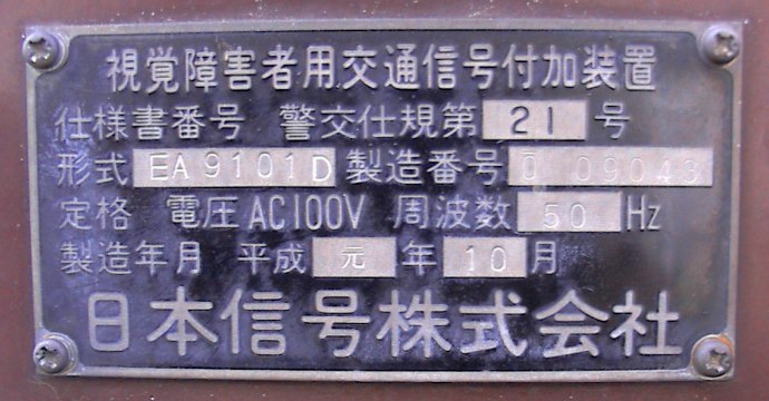 誘メNo.005-プレート01