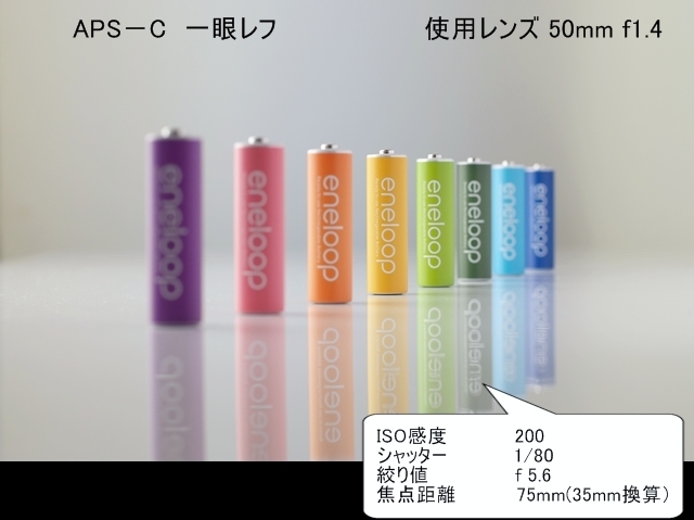 単50被写深度05