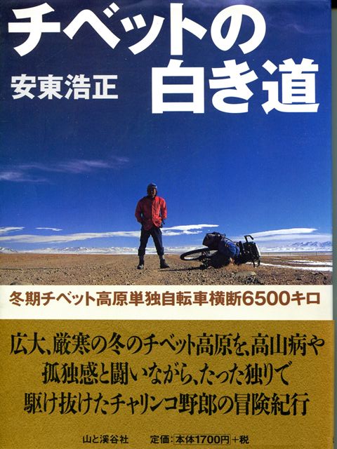 img207_R.jpg