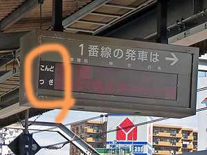 どっちが先なのだ?