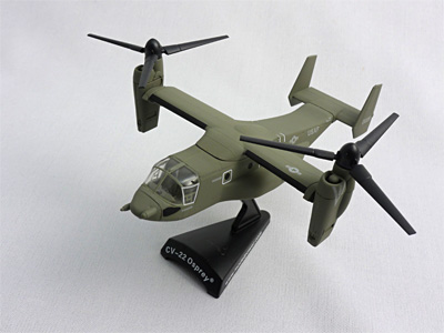 モデルパワー 1/150 オスプレイ