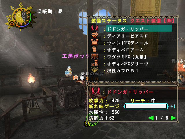 mhf 2013-03-22 12-20-08-002