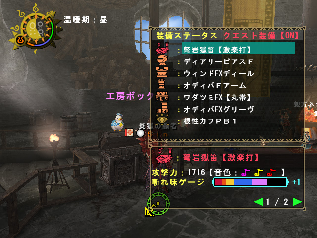 mhf 2013-03-22 12-20-25-504