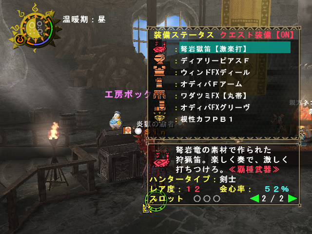 mhf 2013-03-22 12-20-27-252