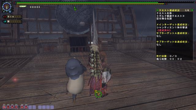シャンティエン3