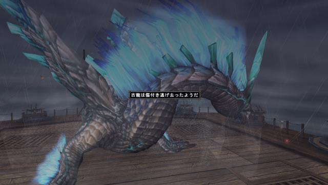 シャンティエン撃退