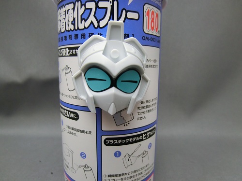 CIMG0607.jpg