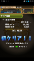 Screenshot_2014-01-26-21-31-29.png