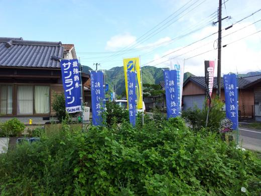20120825_075039.jpg
