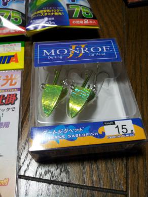 20120902_135943.jpg