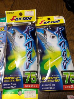 20120902_135953.jpg