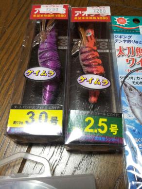 20120902_140009.jpg
