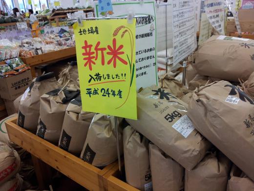 20120916_103814.jpg