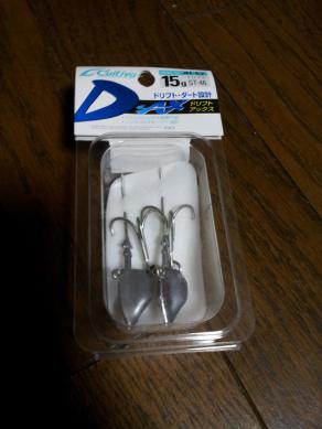 20120929_143148.jpg