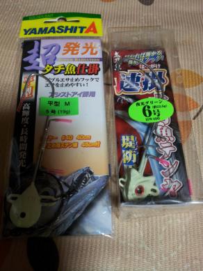20120929_143252.jpg