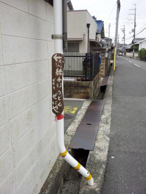 20121004_123925.jpg