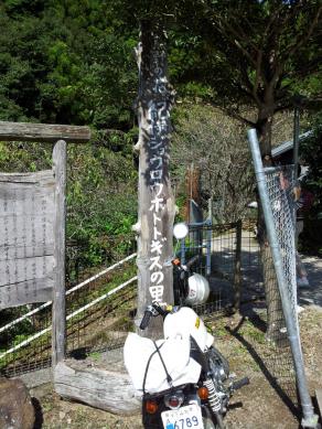 20121007_111801.jpg