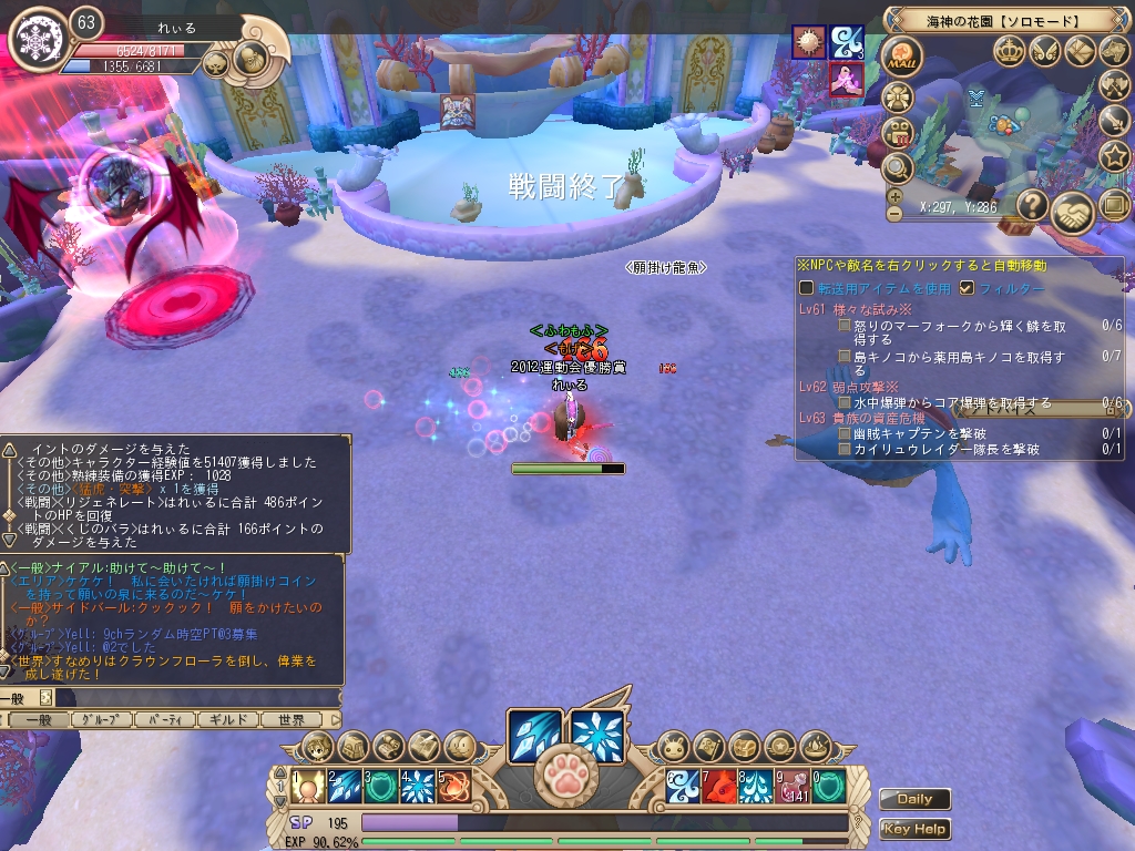snapshot_20121230_030753.jpg