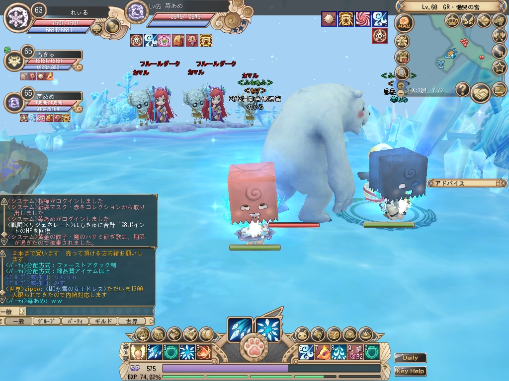 snapshot_20121230_221050.jpg