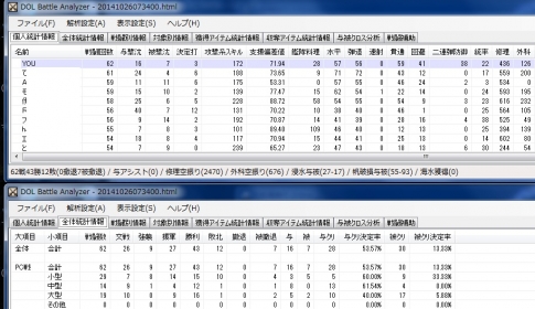2014102402.jpg