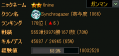 6nine.png