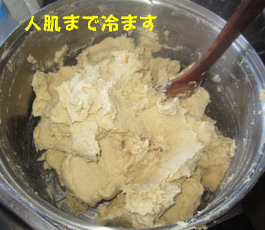 みそ作り (3)