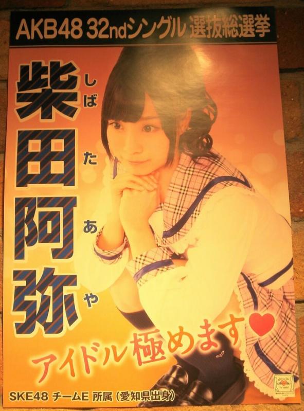 1100322a.jpg