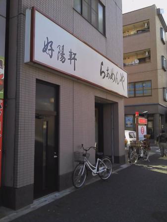 IMG_20120131_133310.jpg