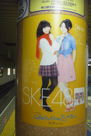 RIMG0067_convert_20120928231907.jpg