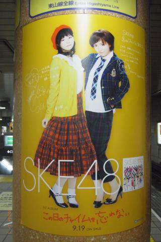 RIMG0070_convert_20120928232245.jpg