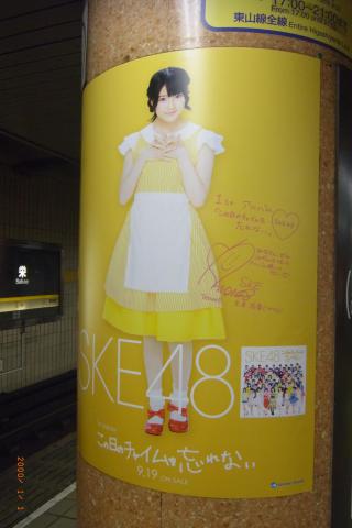 RIMG0083_convert_20120928233455.jpg
