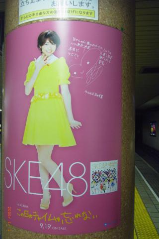 RIMG0084_convert_20120928233558.jpg
