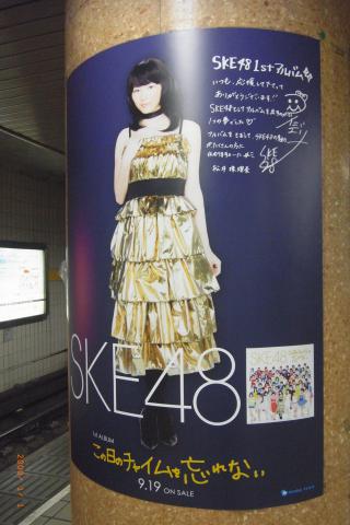 RIMG0087_convert_20120928233903.jpg
