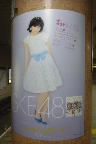 RIMG0089_convert_20120928234033.jpg