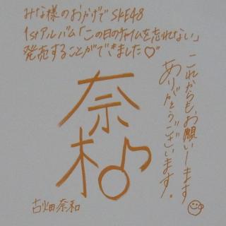 RIMG0100_2_convert_20121003025424.jpg