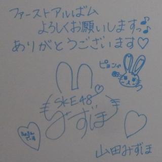 RIMG0101_convert_20121003030637.jpg