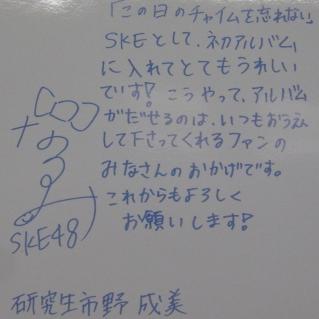 RIMG0116_convert_20120929011552.jpg