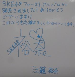 RIMG0158_convert_20120929012257.jpg