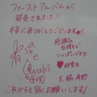 RIMG0160_convert_20120929012655.jpg