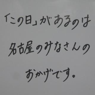 RIMG0169_convert_20121003021920.jpg