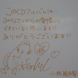RIMG0175_convert_20121003022525.jpg