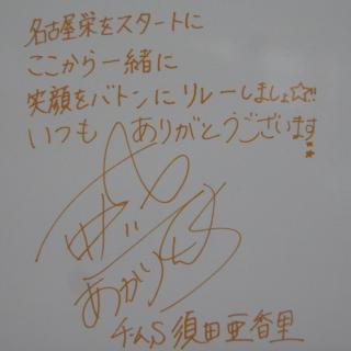 RIMG0184_convert_20121003023121.jpg