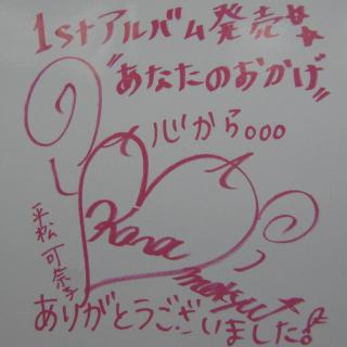 RIMG0199_convert_20121003024827.jpg