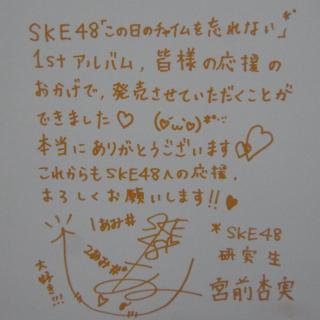 RIMG0210_convert_20121003030123.jpg