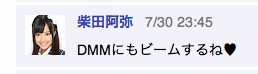 dmmb.png