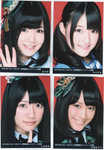 scan29_convert.jpeg